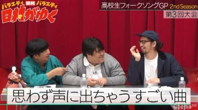 日村、スカート澤部、サイトウ“JxJx”ジュンも大興奮！ユーミンに憧れる女子高生が先生への恋心を歌ったオリジナルソングに「めちゃくちゃ洒落てる！」 8枚目