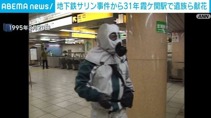 当時の現場付近の様子