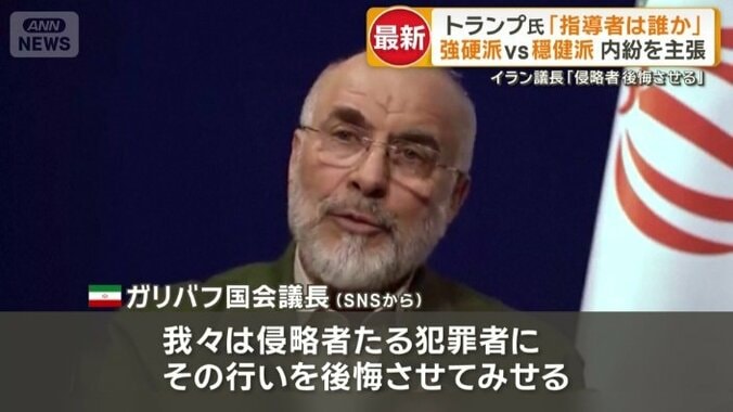 イランのガリバフ国会議長