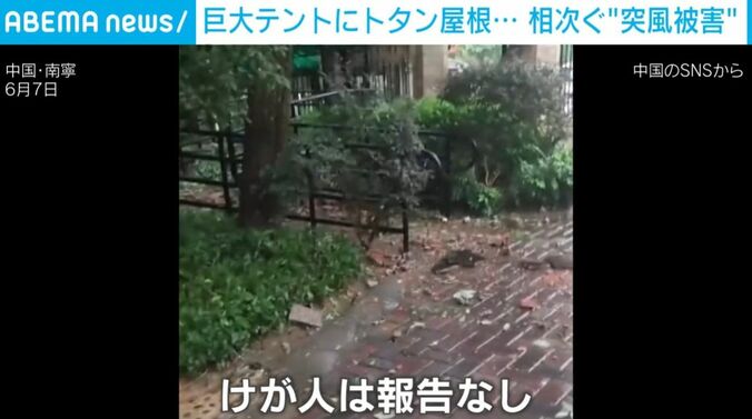 中国南部の町・南寧