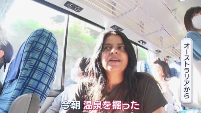 「今朝、温泉を掘った」