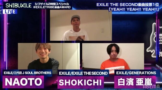 EXILEの人気楽曲予想にSHOKICHI＆NAOTO＆白濱亜嵐＆佐藤大樹が大盛り上がり！「ずっとできる！」 2枚目