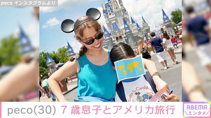 peco Instagramより