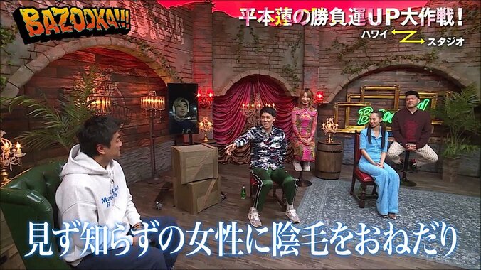 原田龍二、セクシー美女ダンサーに陰毛をおねだり「お守りにすると運気が上がるらしく…」 4枚目