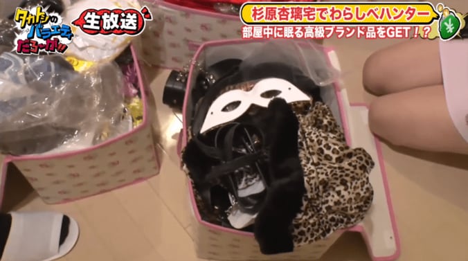 タカトシ、グラドル杉原杏璃の誕生日をコスプレ姿で祝福 3枚目