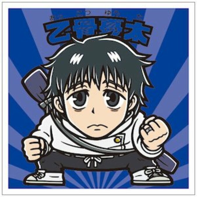 「呪術廻戦」と「ビックリマン」が夢の初コラボ!「ビックリマン」シリーズから『呪術廻戦マンチョコ』『劇場版呪術廻戦0マンチョコ』を発売! 9枚目