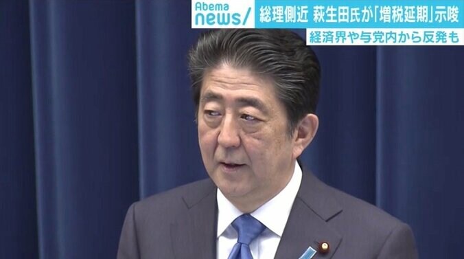 「リーマンショック級でなければ増税」 マーケットではヨーロッパ発“金融危機”の懸念も 2枚目