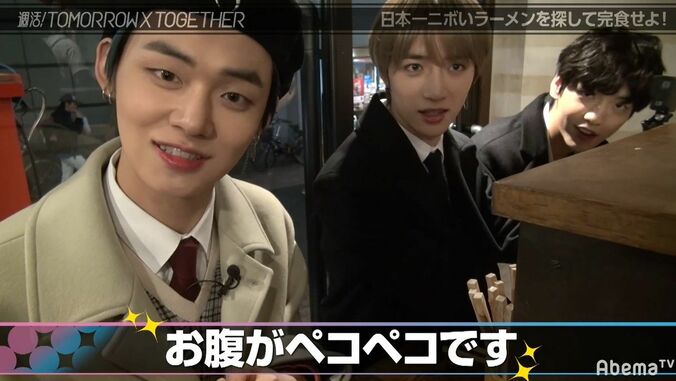 BTSの弟分・TOMORROW X TOGETHER、日本イチの煮干しラーメンに衝撃！「日本で食べたラーメンの中で一番…」 8枚目