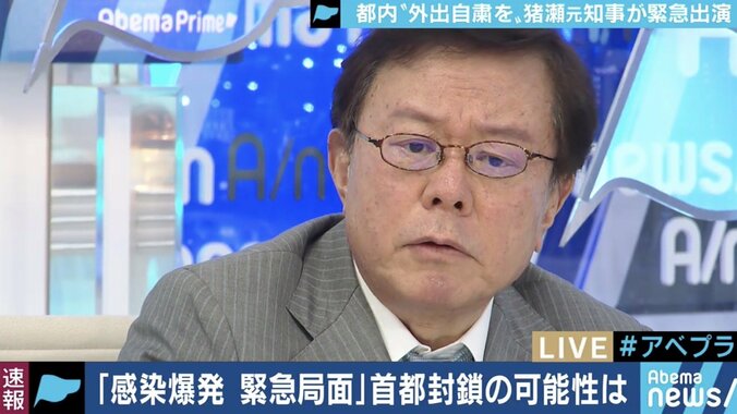 猪瀬直樹氏、小池都知事の緊急会見を受け「首都圏の都県が連携して、より厳しい措置を取った方が良い」 1枚目