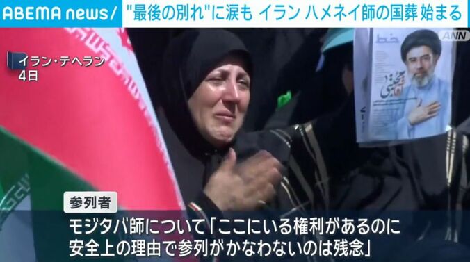 イラン・テヘラン