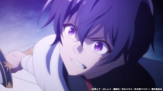 【写真・画像】ライトは忌まわしいとされる「タブースキル」の存在を知る！アニメ『外れスキル《木の実マスター》』第4話あらすじ・先行カット・WEB予告公開　5枚目