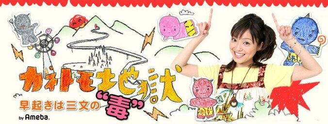 声優・金田朋子、搾乳機を導入「なんだか楽しい」 1枚目