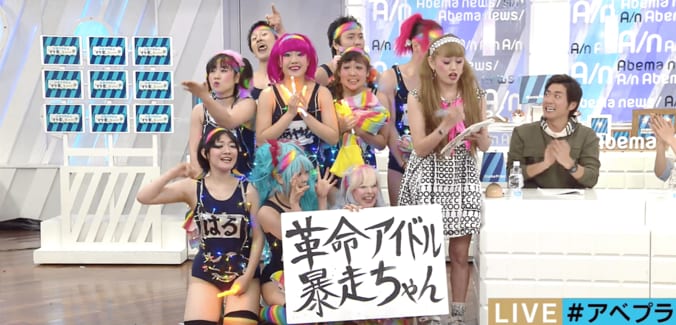 オタ芸をパフォーマンスに確立させた「革命アイドル暴走ちゃん」主宰・二階堂瞳子　夢は「東京五輪の開会式」 5枚目