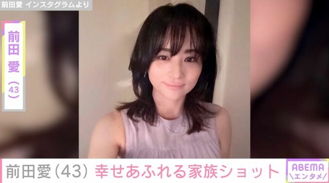 【写真・画像】中村勘九郎の妻・前田愛、“父と祖父にそっくりと話題”息子たちとの幸せあふれる家族ショット披露「仲良し家族ですね」「ご子息お二人すっかりご立派に」　1枚目
