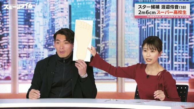 【写真・画像】　2枚目