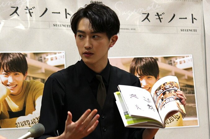 杉野遥亮、初のパーソナルブック『スギノート』は自身の“分身” 「もう俺です、これ！（笑）」 2枚目