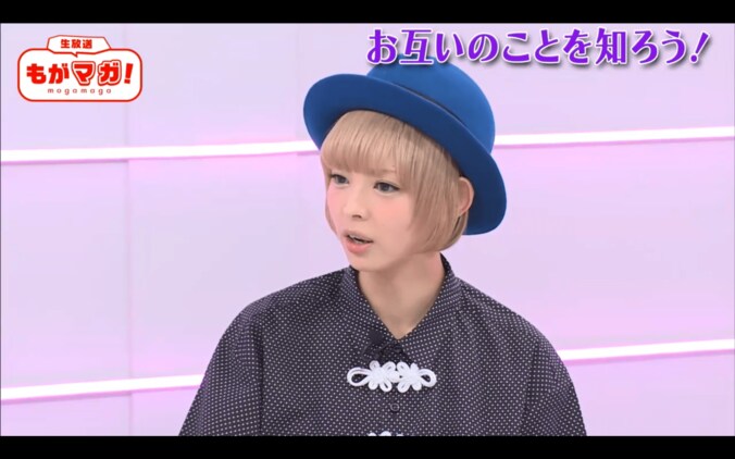 最上もが、切ない心情を吐露　「恋愛や結婚は諦めてる」 1枚目