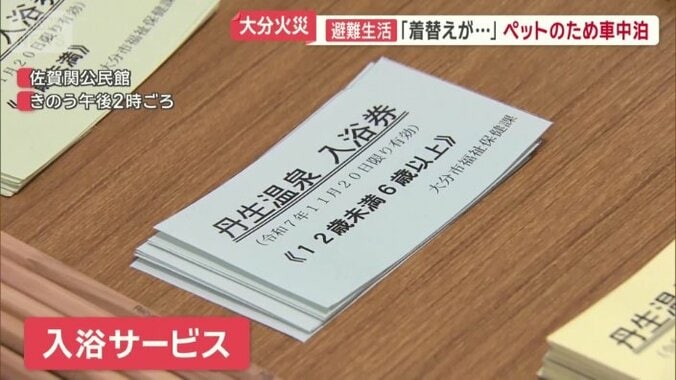 住民の衛生面を考慮