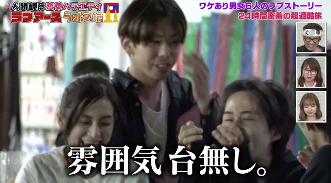 ラスト“告白”に視聴者大荒れ！「魔性の女すぎる」「ショック」　前代未聞すぎる恋愛番組に反響続々 6枚目