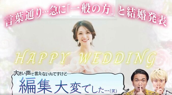 【写真・画像】松村沙友理「誰と付き合ったら好感度高い？」重盛がある芸能人を勧める「噂あったよな？」　2枚目