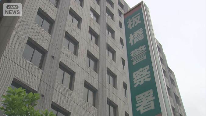 「いただきヨシコ」36歳逮捕　「父親がんに」「母親が病気」　1350万円ロマンス詐欺か 1枚目