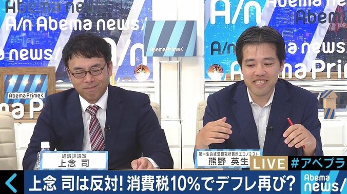 「何で余計なことをするのか」「不安解消のためにやるべき」２人の総裁候補は賛成派の消費増税、あなたはどう考える？ 12枚目