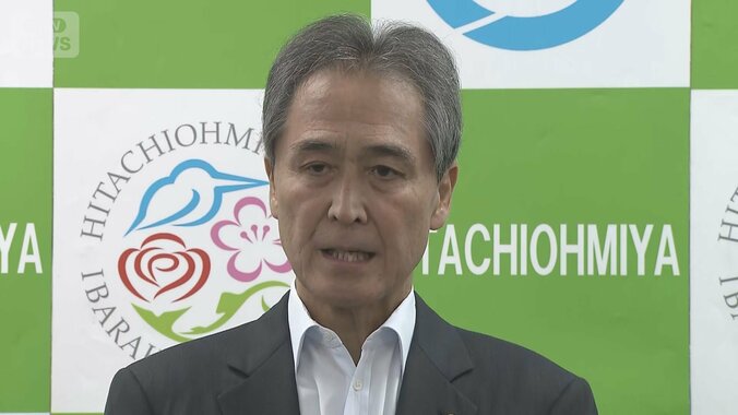【コメント全文】茨城・常陸大宮市長「今の段階では非常に前向き」「議論のスタート地点」　“核のごみ”最終処分地の選定めぐり 政府「文献調査」申し入れ 1枚目
