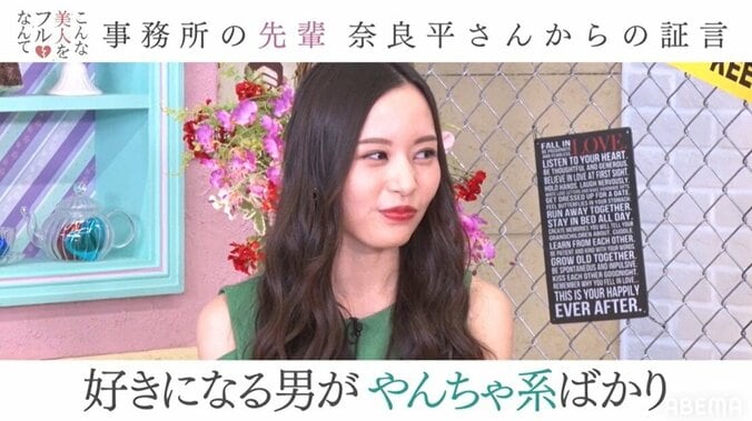 ニューヨーク屋敷、ヤンチャ系を恋人に選ぶ美女に「絶望する」 2枚目