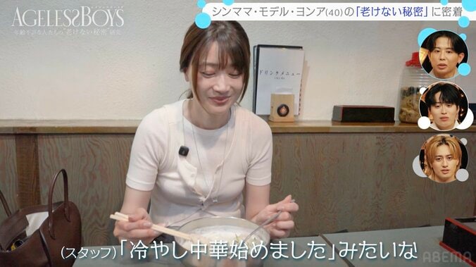 【写真・画像】韓国版“冷やし中華始めました” 1児のシンママ・ヨンア（40） 夏になると食べるもの明かす　2枚目