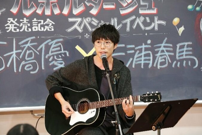 “高橋優×三浦春馬『オトナ高校』SPイベント” を女子校の教室で開催　激レアイベントに当選者70名が大興奮 3枚目