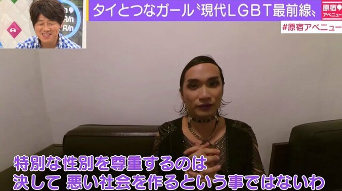 性別は18種類　「LGBT」先進国タイの第一線で活躍する人たち 5枚目