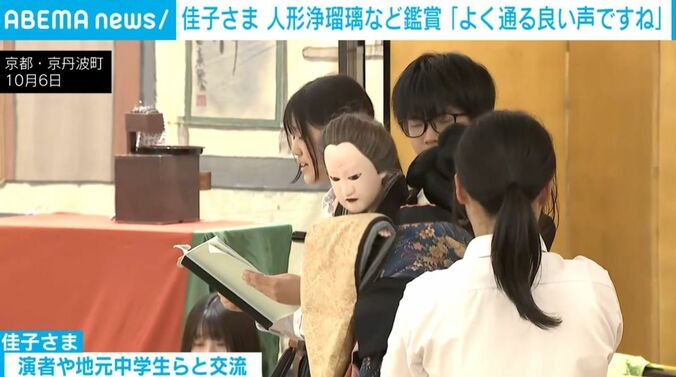 地元中学生ら
