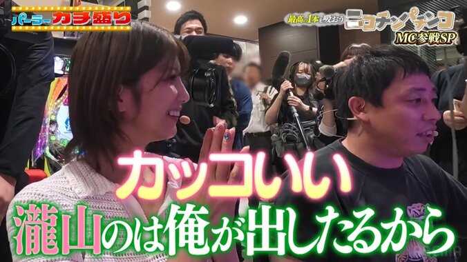 瀧山あかねアナとさらば森田哲矢