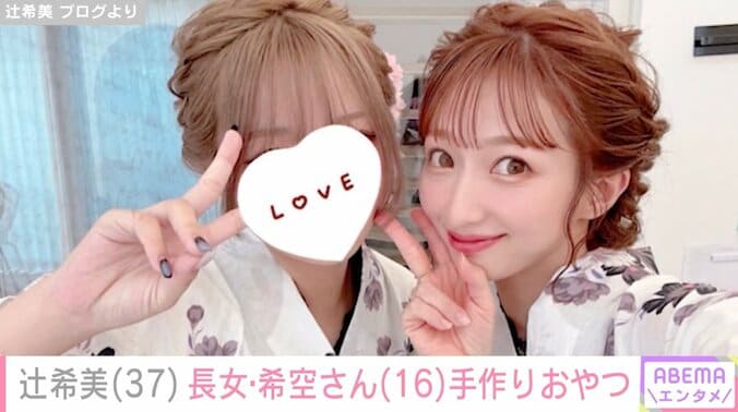 【写真・画像】「映え！」辻希美、16歳長女・希空さんの手作りおやつを披露　1枚目