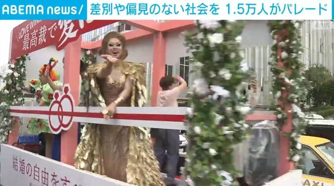 プライドパレード参加者