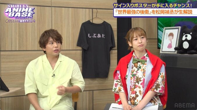 松岡禎丞が明かす夏アニメ『世界最強の後衛』の秘密と、女性が多いアフレコ現場での処世術 4枚目