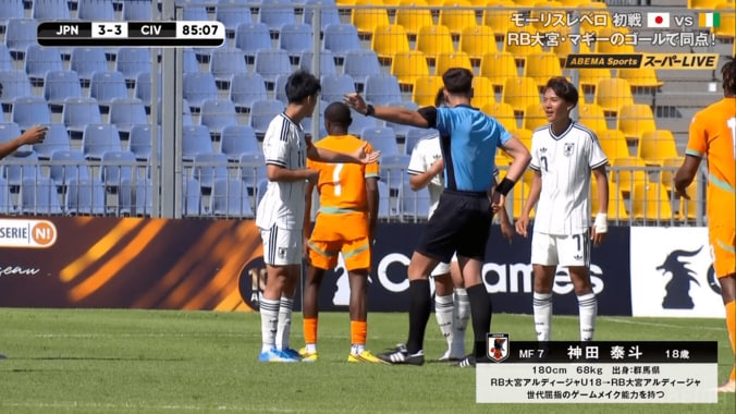 「ふざけるな！」U-19日本代表MFが“前代未聞の誤審”で退場…ファン大荒れ「酷すぎ」「許されない」大会は主審ミスを公表 4枚目