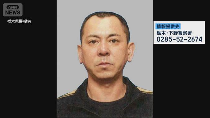 容疑者夫婦の両方と接点　凶器も準備“主導役”か…海外逃亡した男（48）を公開手配 1枚目
