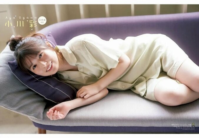 巻頭グラビア：小川彩（乃木坂46）