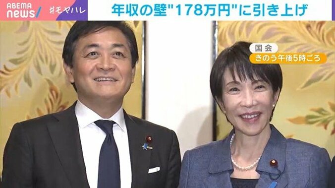 玉木氏と高市総理