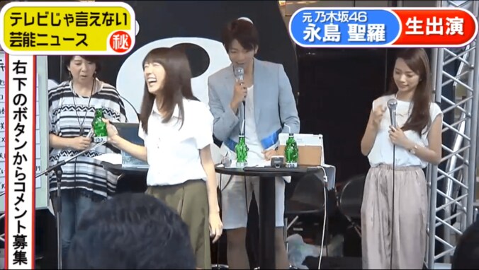 元乃木坂46・永島聖羅　特技のパントマイム披露でまさかの放送事故？ 2枚目