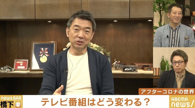 「テレビは今までのこだわりを削ぎ落として、新しい挑戦に振り向けてほしい」ロンブー淳&橋下氏が“リモート出演”で感じたこと 2枚目