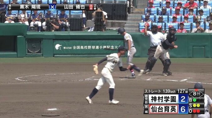 神村学園・黒木陽琉選手、熱投128球に観客から大拍手「ナイスピッチングでした！」「感動ありがとう」 1枚目