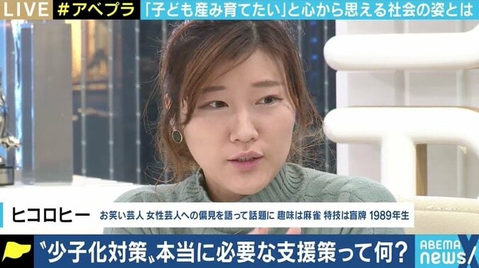 「自民党も政府も少子化問題に本気ではないということになってしまう」 児童手当縮小案に山田太郎議員 6枚目