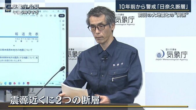 気象庁