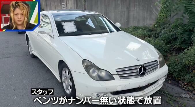 放置された高級車（横浜の大黒ふ頭）