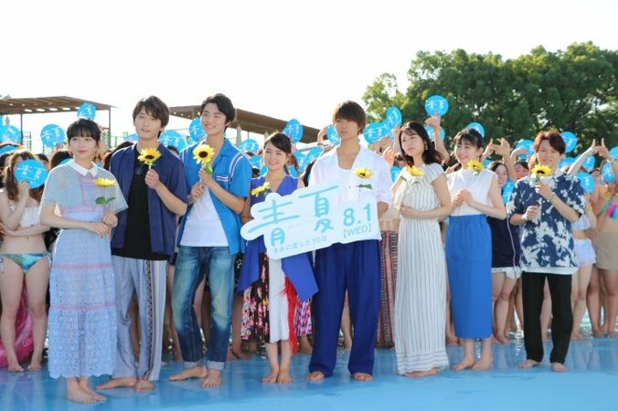 佐野勇斗がずぶ濡れに　“水も滴るいい男“に葵わかなも胸キュン!? 2枚目