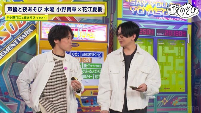 小野賢章＆花江夏樹がセブン‐イレブンとコラボ！本気のオリジナルおにぎり開発で斬新アイデア続出 3枚目