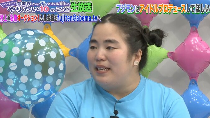 ゆりやん、加護亜依に憧れていた過去 「愛は憎しみに変わり写真を睨んでいた」 1枚目