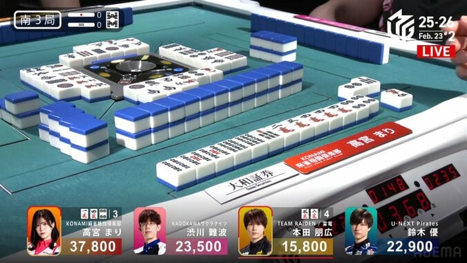 高宮まり、選択ばっちり！ミラクルプレーで一発ツモ